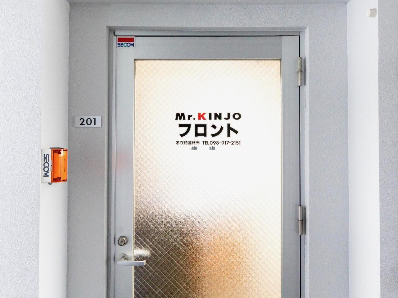 אפרטהוטל ג'ינו-וואן Mr. Kinjo In Uchidomari מראה חיצוני תמונה